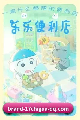 17吃瓜 APP 界面