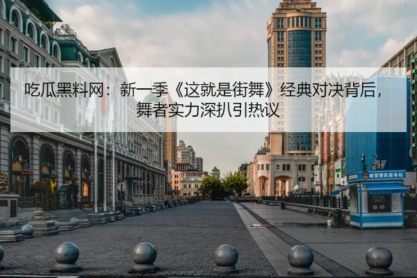 chi-gua-hei-liao-wang-xin-yi-ji-zhe-jiu-shi-jie-wu-jing-dian-dui-jue-bei-hou-wu-zhe-shi-li-shen-ba-yin-re-yi-2-165.jpg